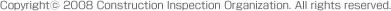Copyright&copy; 2008 Construction Inspection Organization. All rights reserved.