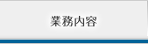 �Ɩ����e