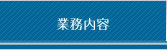 �Ɩ����e