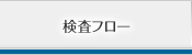 �����t���[